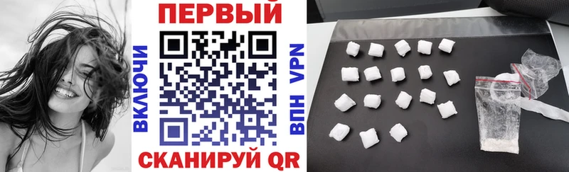 Amphetamine VHQ  даркнет сайт  Гороховец 