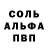 Кетамин VHQ 99,9%_