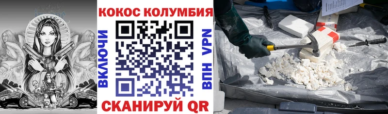 blacksprut ссылки  Гороховец  COCAIN Перу 