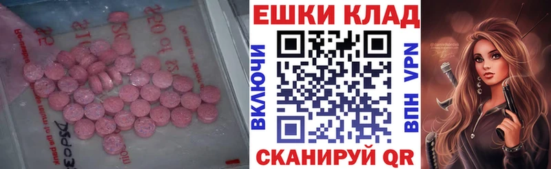 OMG как войти  наркотики  Гороховец  Ecstasy 280мг 