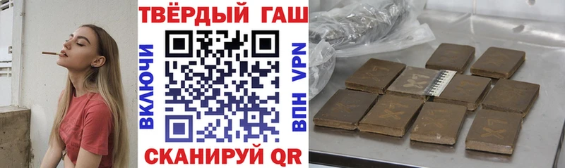 сколько стоит ссылка на мегу как зайти ГАШ Изолятор Гороховец
