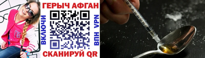 blacksprut зеркало  Гороховец  Героин VHQ  купить наркотики сайты 