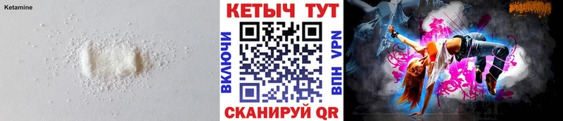 darknet какой сайт  Гороховец  КЕТАМИН ketamine 