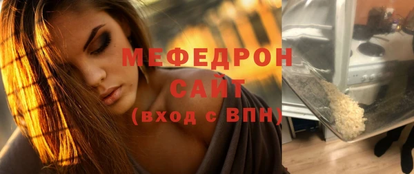 амфетамин Белокуриха
