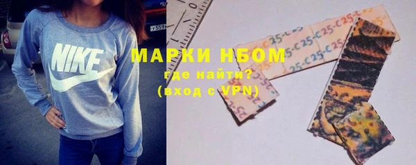 амфетамин Белокуриха