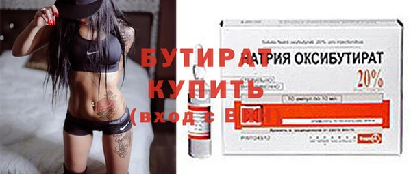 дурь Беломорск