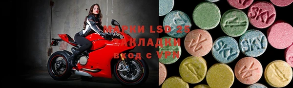 амфетамин Белокуриха