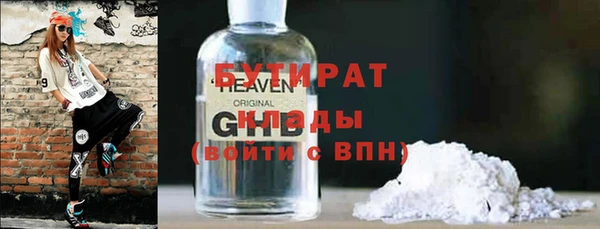 дурь Беломорск