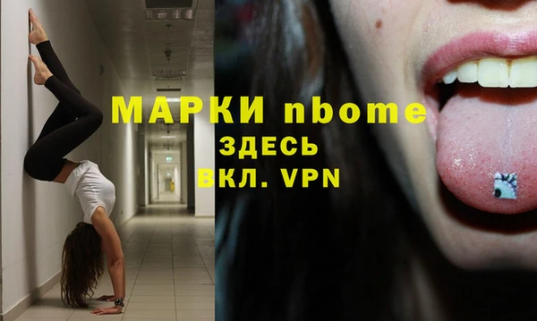 дурь Беломорск