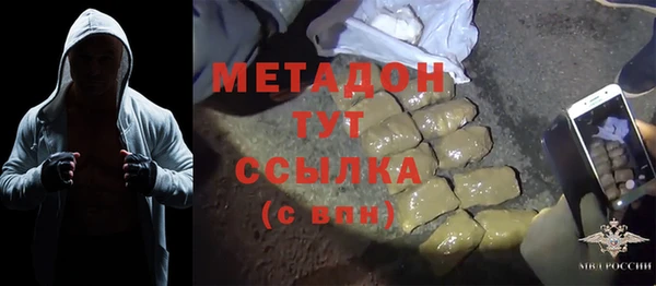 амфетамин Белокуриха