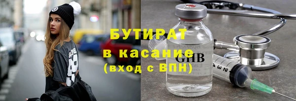 амфетамин Белокуриха