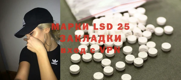 амфетамин Белокуриха