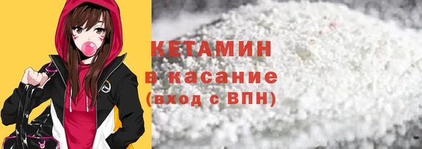амфетамин Белокуриха