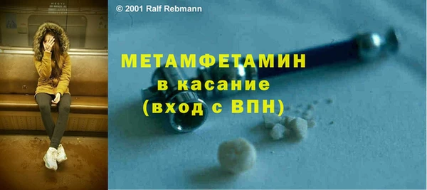амфетамин Белокуриха
