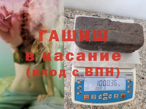 амфетамин Белокуриха