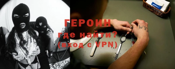 амфетамин Белокуриха