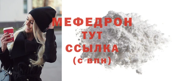 амфетамин Белокуриха