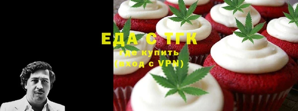 амфетамин Белокуриха