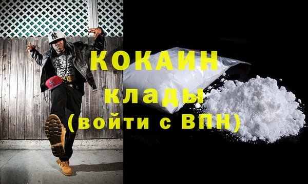 амфетамин Белокуриха