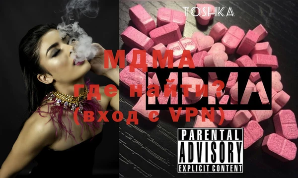 mdma Белоозёрский