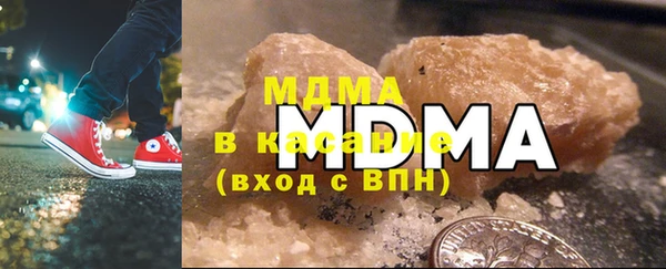 амфетамин Белокуриха