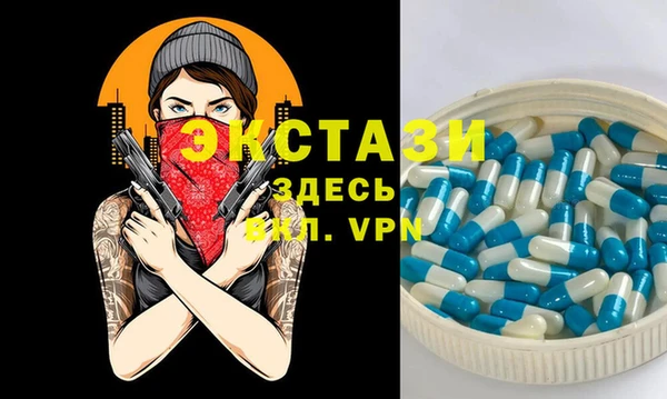 амфетамин Белокуриха