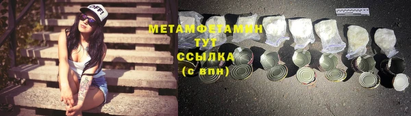 дурь Беломорск