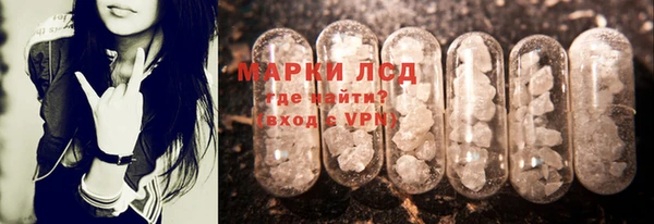 амфетамин Белокуриха