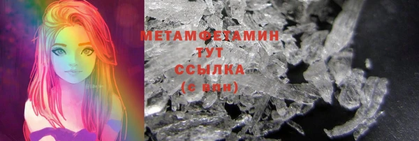 амфетамин Белокуриха