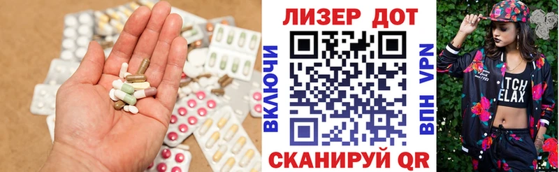 LSD-25 экстази ecstasy  Гороховец 