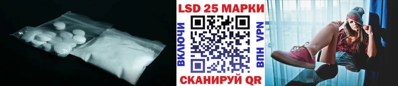 ЛСД экстази ecstasy Гороховец