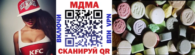 MDMA Molly Гороховец