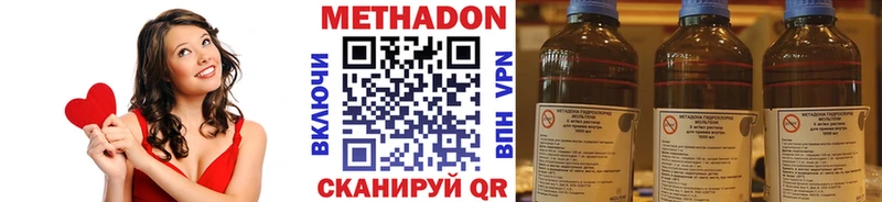 МЕТАДОН мёд  blacksprut маркетплейс  Гороховец 