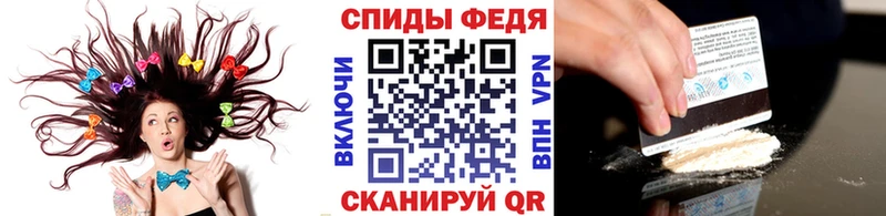 это формула  Гороховец  Метамфетамин мет  магазин  наркотиков 