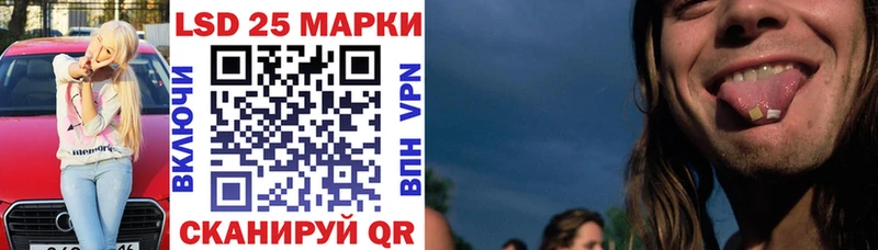 Марки N-bome 1,8мг Гороховец