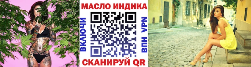 ТГК Wax  Гороховец 